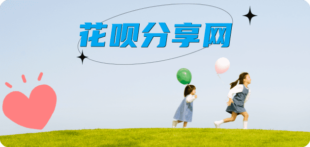 六安信用卡💳24小时在线接单商家秒回款服务平台
